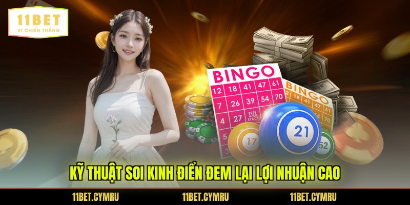 Kỹ thuật soi kinh điển đem lại lợi nhuận cao